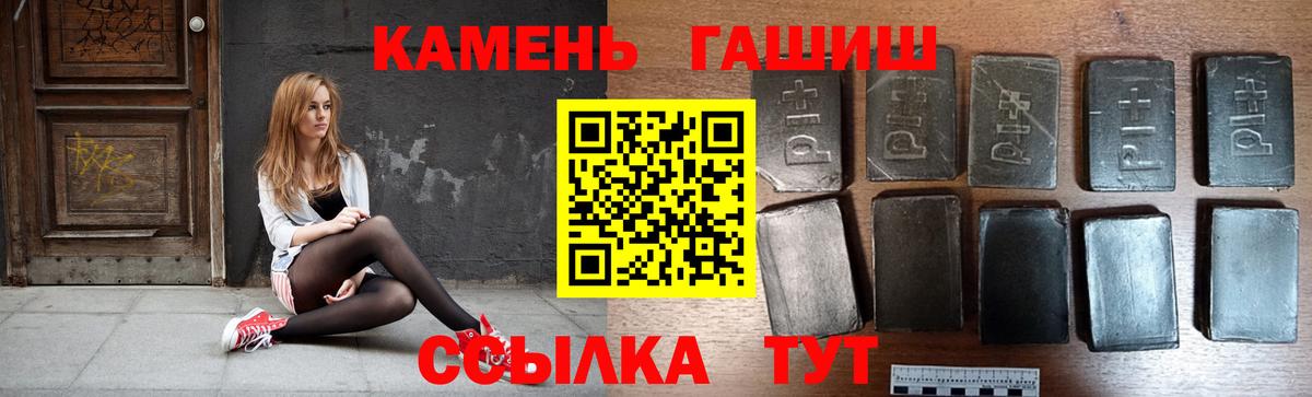 Меф   Мефедрон  Канабис  MDMA  ГАШ  Красноармейск  Codein  COCAIN  Вход с VPN  Конопля  АМФ  