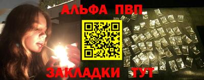 соль курить ск Будённовск