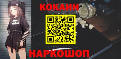соль курить ск Будённовск