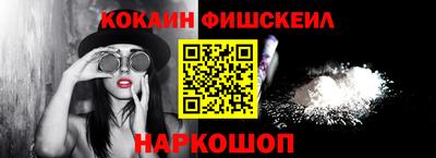 соль курить ск Будённовск