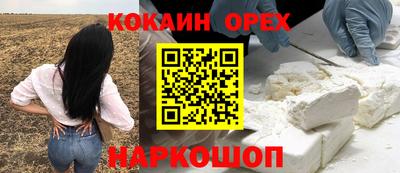 соль курить ск Будённовск