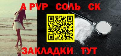 СК Бугуруслан