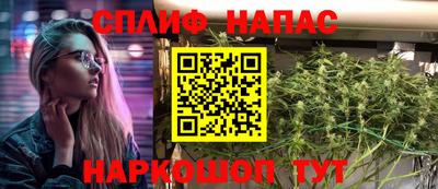 соль курить ск Будённовск