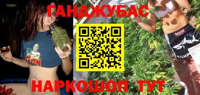 соль курить ск Будённовск