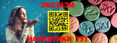 соль курить ск Будённовск