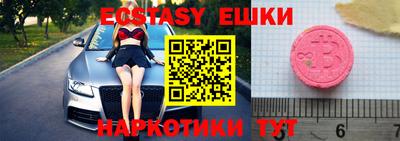 ПСИЛОЦИБИНОВЫЕ ГРИБЫ Бузулук