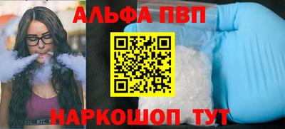 ПСИЛОЦИБИНОВЫЕ ГРИБЫ Бузулук
