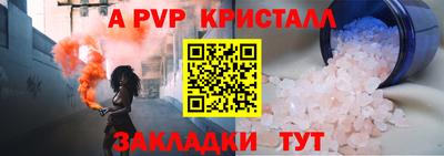 СК Бугуруслан