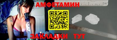 амфетамин Новоалтайск