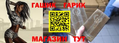 ПСИЛОЦИБИНОВЫЕ ГРИБЫ Бузулук