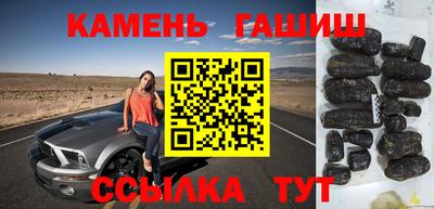 соль курить ск Будённовск
