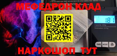 дживик Нижний Тагил