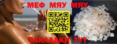 СК Бугуруслан