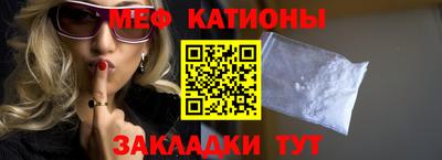соль курить ск Будённовск