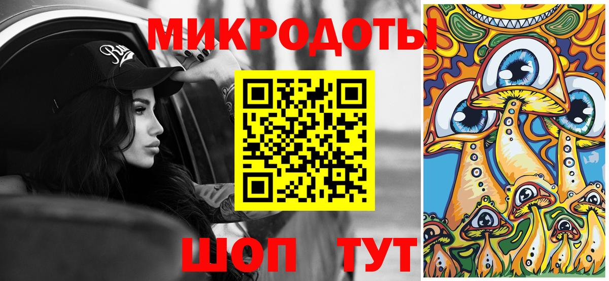 Псилоцибиновые грибы Cubensis  Вход с VPN  Красноармейск 